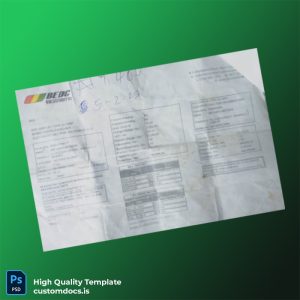 Basir Feeder _ Faizgan II Editable Electricity Bill Template in Word and PDF formats