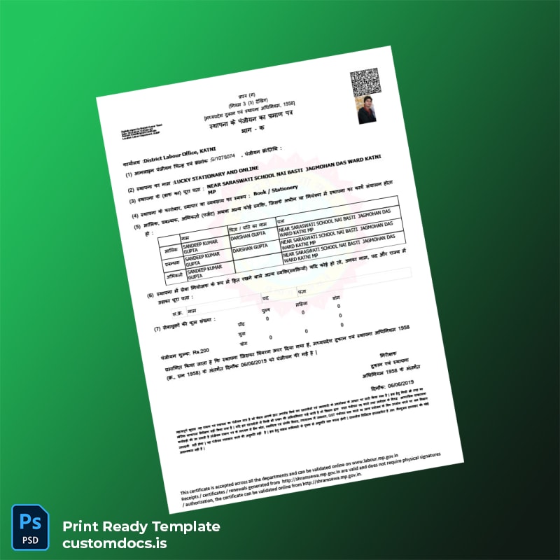 customizable India District Labour Office Registration Certificate Template - Word & PDF File Preview
