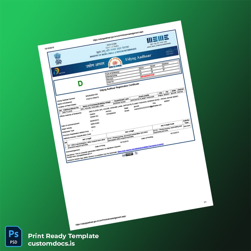 customizable India Udyog Aadhaar Registration Certificate Template - Word & PDF File Preview