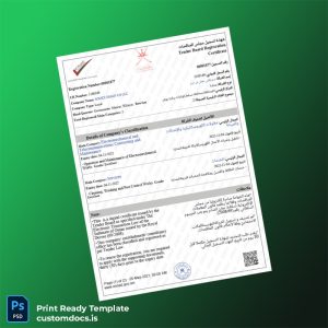 custom Oman Tender Board Registration Certificate Template - Word & PDF File Preview - CustomDocs