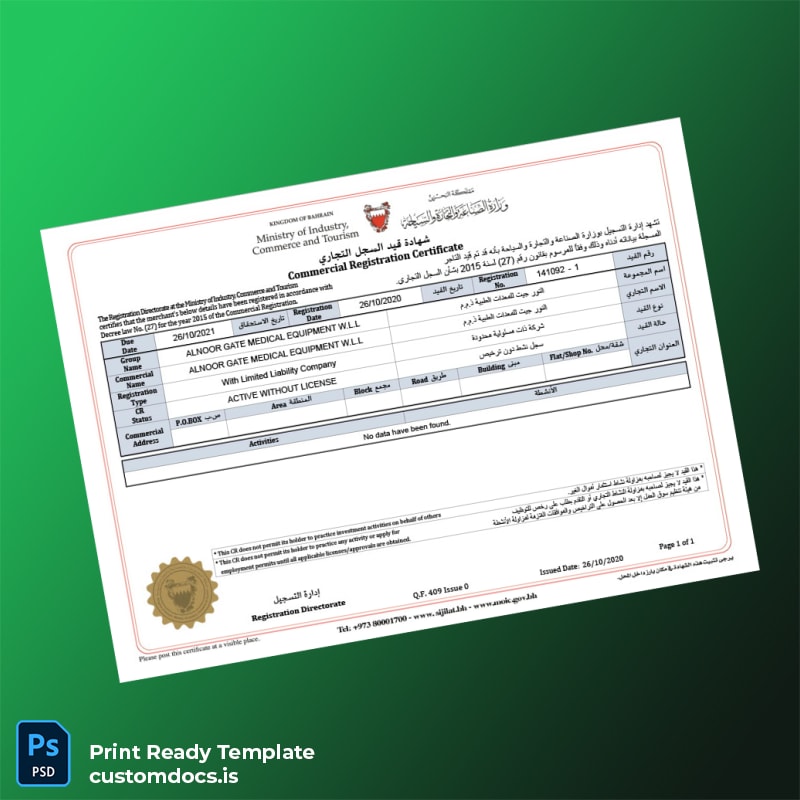 custom Qatar Registration Directorate Commercial Registration Certificate Template - Word & PDF File Preview - CustomDocs