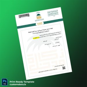 customizable Saudi Arabia General Authority of Zakat and Tax VAT Group Registration Certificate Template - Word & PDF File Preview
