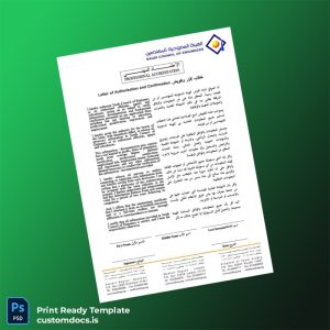 custom Saudi Arabia Saudi Council of Engineers Employment Verification Letter Template - Word & PDF File Preview - CustomDocs