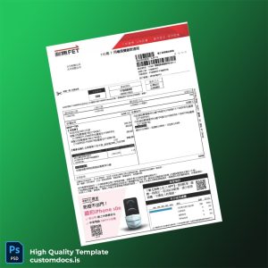 Taiwan FET Editable Phone Bill Template in Word and PDF formats