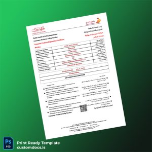 custom United Arab Emirates Dubai Municipality Consumer Products Registration Certificate Template - Word & PDF File Preview - CustomDocs