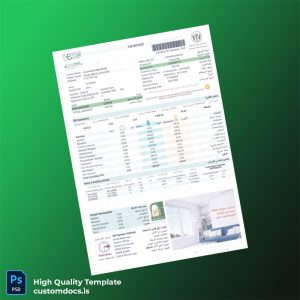 United Arab Emirates Sharjah Municipality Editable Utility Bill Template in Word and PDF formats
