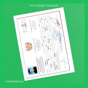 custom Afghanistan Shahid Abdul Latif High School Diploma File Preview - CustomDocs