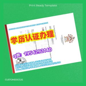 custom Australia Holmes Institute Diploma Template File Preview - CustomDocs