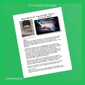 custom India University Diploma Template File Preview - CustomDocs