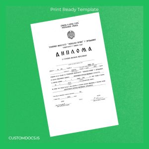 custom Serbia University of Mihajlo Pupin Bachelor of Science in Production Management Template File Preview - CustomDocs